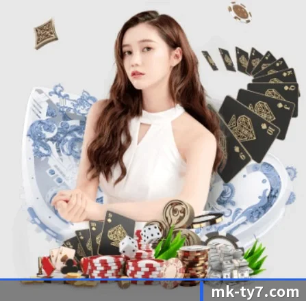 MK体育官方 APP 界面